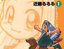 恋爱手游的男主都很危险漫画封面